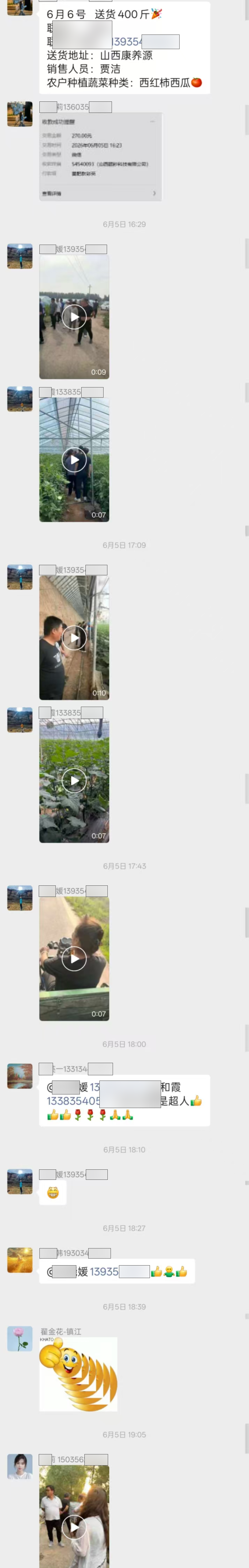 截图1 第 2 段