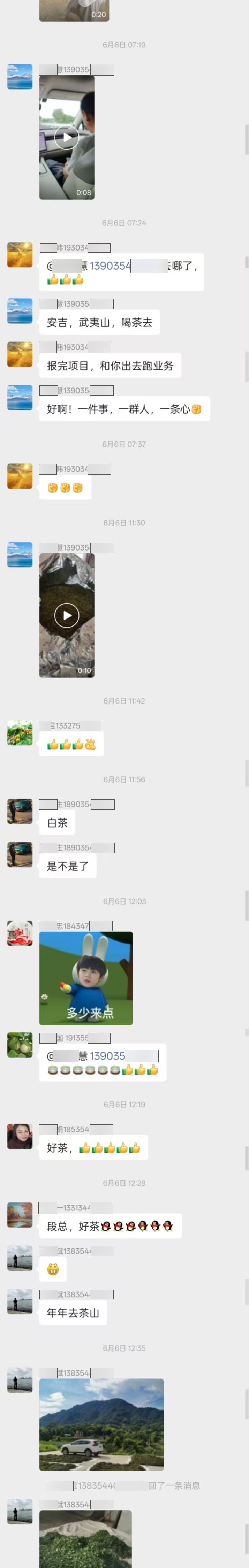 截图1 第 3 段