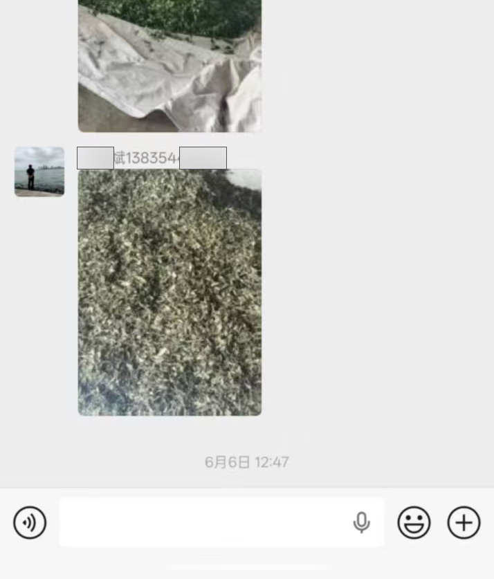 截图1 第 4 段