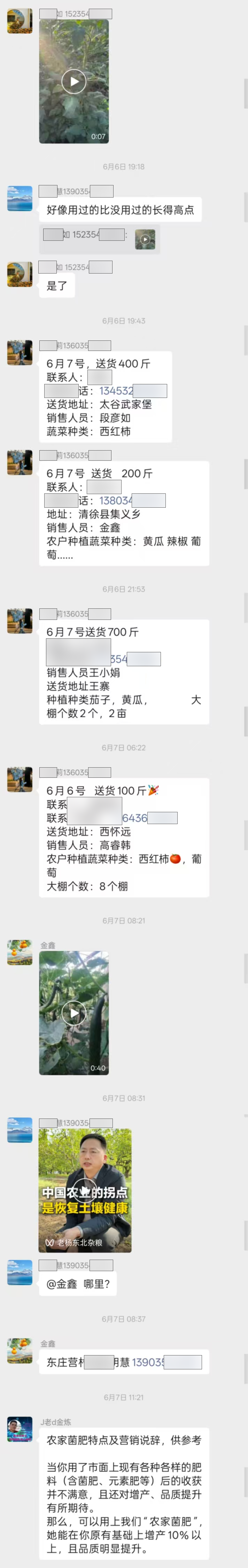 截图2 第 2 段