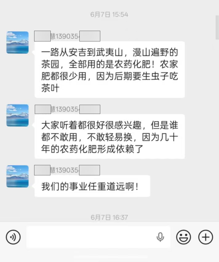 截图2 第 4 段