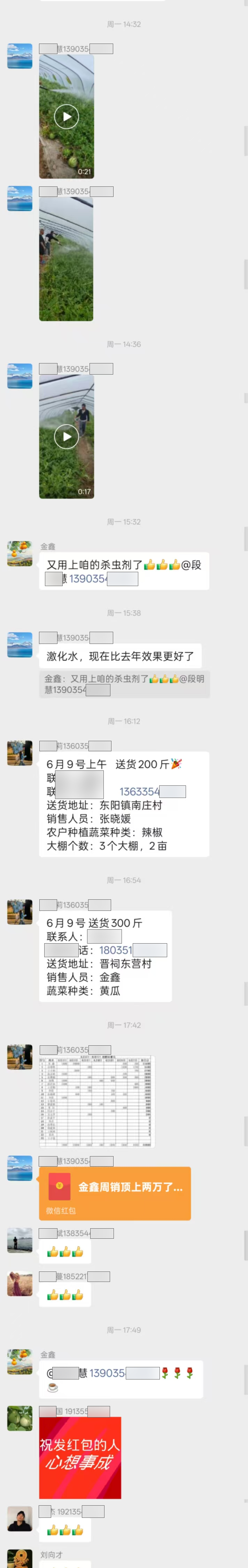 截图3 第 3 段